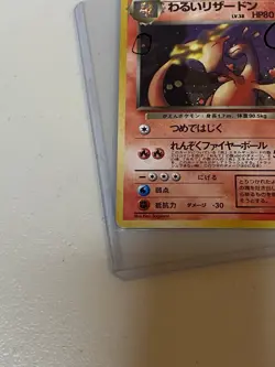 Japanese Pokémon Dark Charizard #6 Team Rocket Holo W/Swirl Card - Vintage 1996 - Image 15