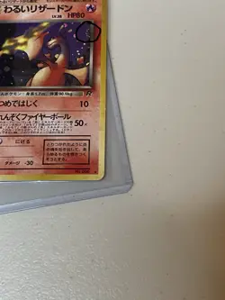 Japanese Pokémon Dark Charizard #6 Team Rocket Holo W/Swirl Card - Vintage 1996 - Image 16