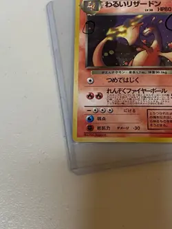 Japanese Pokémon Dark Charizard #6 Team Rocket Holo W/Swirl Card - Vintage 1996 - Image 4