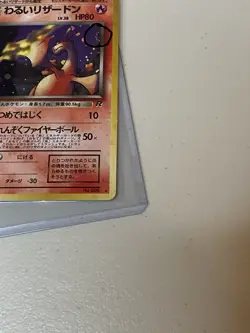 Japanese Pokémon Dark Charizard #6 Team Rocket Holo W/Swirl Card - Vintage 1996 - Image 5