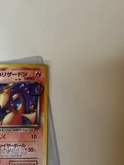 Japanese Pokémon Dark Charizard #6 Team Rocket Holo W/Swirl Card - Vintage 1996 - Image 6