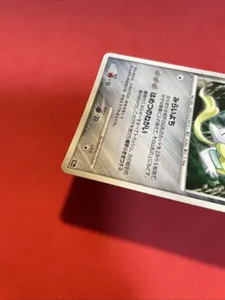 card Pokemon Japanese Seven Nights Jirachi 10th Movie Promo 2007 k614 - Image 10