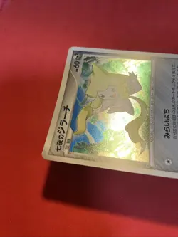 card Pokemon Japanese Seven Nights Jirachi 10th Movie Promo 2007 k614 - Image 26