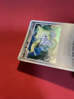 card Pokemon Japanese Seven Nights Jirachi 10th Movie Promo 2007 k614 - Image 7