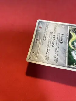 card Pokemon Japanese Seven Nights Jirachi 10th Movie Promo 2007 k614 - Image 9