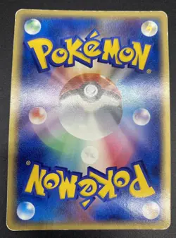 Jirachi 025/ADV-P Seven Eleven Promo | Pokemon  Japanese Card 2003 MP - Image 2