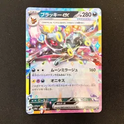 Eevee Evolution RR sv8a Terastal Festival ex Pokemon Card Japanese NM 9set #2301 - Image 11
