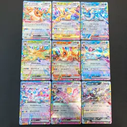 Eevee Evolution RR sv8a Terastal Festival ex Pokemon Card Japanese NM 9set #2301 - Image 13