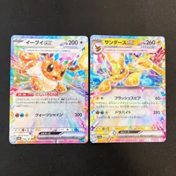 Eevee Evolution RR sv8a Terastal Festival ex Pokemon Card Japanese NM 9set #2301 - Image 15