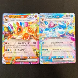 Eevee Evolution RR sv8a Terastal Festival ex Pokemon Card Japanese NM 9set #2301 - Image 7