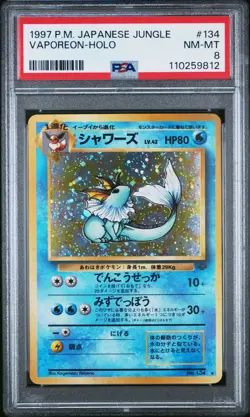 Pokemon Card 1997 Japanese Jungle Vaporeon Holo No.134 PSA 8 NM-MINT Vintage - Image 3