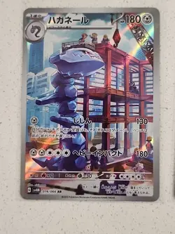 Pokemon Japanese Tcg 12 Cards, 11 AR, 1 SR. FULL ART Freshly Packed. - Image 10
