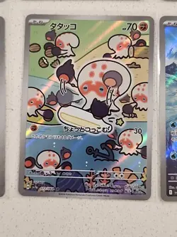 Pokemon Japanese Tcg 12 Cards, 11 AR, 1 SR. FULL ART Freshly Packed. - Image 11