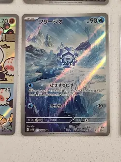 Pokemon Japanese Tcg 12 Cards, 11 AR, 1 SR. FULL ART Freshly Packed. - Image 12