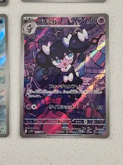 Pokemon Japanese Tcg 12 Cards, 11 AR, 1 SR. FULL ART Freshly Packed. - Image 13