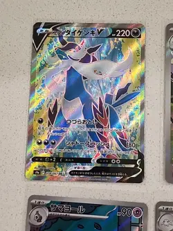 Pokemon Japanese Tcg 12 Cards, 11 AR, 1 SR. FULL ART Freshly Packed. - Image 2