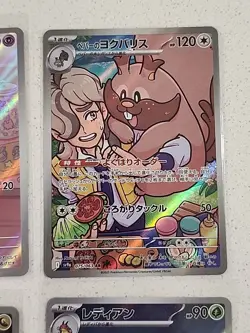 Pokemon Japanese Tcg 12 Cards, 11 AR, 1 SR. FULL ART Freshly Packed. - Image 5