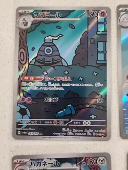 Pokemon Japanese Tcg 12 Cards, 11 AR, 1 SR. FULL ART Freshly Packed. - Image 6