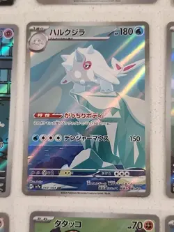 Pokemon Japanese Tcg 12 Cards, 11 AR, 1 SR. FULL ART Freshly Packed. - Image 7