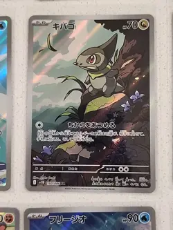 Pokemon Japanese Tcg 12 Cards, 11 AR, 1 SR. FULL ART Freshly Packed. - Image 8