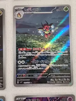 Pokemon Japanese Tcg 12 Cards, 11 AR, 1 SR. FULL ART Freshly Packed. - Image 9