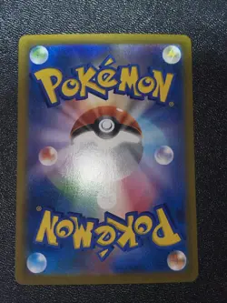 Frosmoth CHR 192/184 S8b VMAX Climax - Pokemon Card Japanese - Image 4