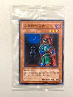 Yugioh Duel Monsters Mataza the Zapper PC09-JP001 Promo Sealed Card Japanese - Image 3