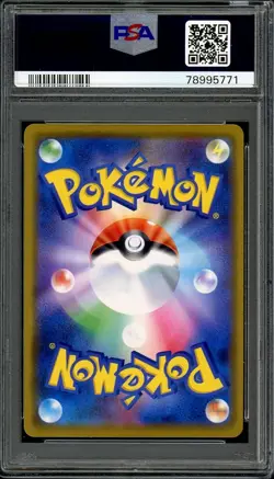 PSA 10 GEM MINT Solgaleo & Lunala GX Dream League Pokemon Card 020/049 - Image 2