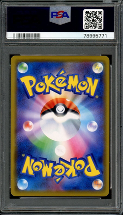 PSA 10 GEM MINT Solgaleo & Lunala GX Dream League Pokemon Card 020/049 - Image 4