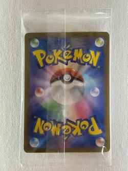 N's Zorua 200/SV-P Collection File Promo Pokémon Card Japanese 2025 (Sealed) - Image 2