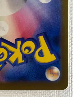 Psyduck 262/SV-P Gym Promo Pokémon Card Japanese Scarlet & Violet (Near Mint) - Image 10
