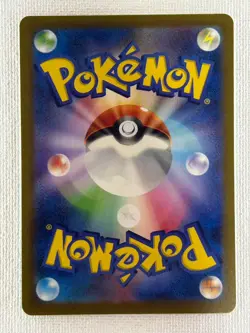 Psyduck 262/SV-P Gym Promo Pokémon Card Japanese Scarlet & Violet (Near Mint) - Image 6