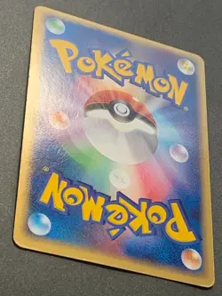 Pokemon card Pokepark's Pikachu 004/009 PROMO 2005 Pokémon TCG Japan Holo Rare - Image 12