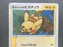 Pokemon card Pokepark's Pikachu 004/009 PROMO 2005 Pokémon TCG Japan Holo Rare - Image 14