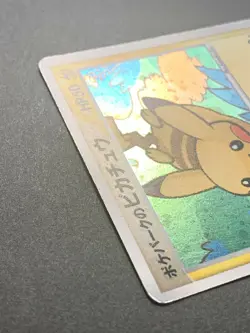 Pokemon card Pokepark's Pikachu 004/009 PROMO 2005 Pokémon TCG Japan Holo Rare - Image 6