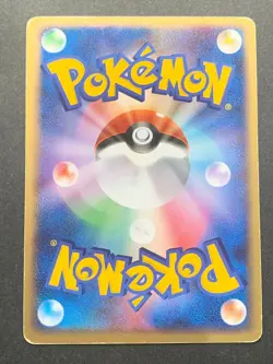 Pokemon card Pokepark's Pikachu 004/009 PROMO 2005 Pokémon TCG Japan Holo Rare - Image 7