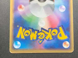 Pokemon card Pokepark's Pikachu 004/009 PROMO 2005 Pokémon TCG Japan Holo Rare - Image 9
