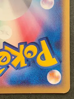 Pokemon card Pokepark's Pikachu 004/009 Promo 2005 Pokémon TCG Japan Holo Rare - Image 11