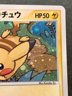 Pokemon card Pokepark's Pikachu 004/009 Promo 2005 Pokémon TCG Japan Holo Rare - Image 3