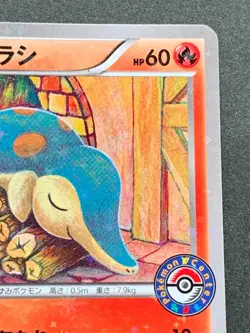 Pokemon card Cyndaquil 223/XY-P PROMO Nintendo Japanese Pocket Monster Holo Rare - Image 15