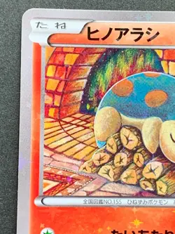 Pokemon card Cyndaquil 223/XY-P PROMO Nintendo Japanese Pocket Monster Holo Rare - Image 2