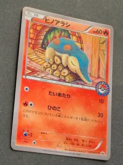 Pokemon card Cyndaquil 223/XY-P PROMO Nintendo Japanese Pocket Monster Holo Rare - Image 6