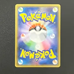 Pokémon Pikachu 070/XY-P Pikachu Outbreak! Yokohama Promo 2014 Japan (LP-/MP) - Image 11