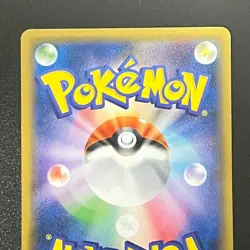 Pokémon Pikachu 070/XY-P Pikachu Outbreak! Yokohama Promo 2014 Japan (LP-/MP) - Image 12