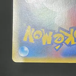 Pokémon Pikachu 070/XY-P Pikachu Outbreak! Yokohama Promo 2014 Japan (LP-/MP) - Image 16