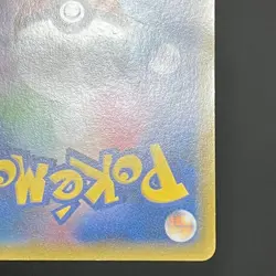 Pokémon Pikachu 070/XY-P Pikachu Outbreak! Yokohama Promo 2014 Japan (LP-/MP) - Image 17