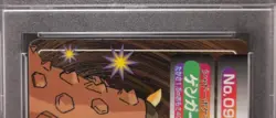 PSA 9 Pokemon Card Gengar vs Kangaskhan No.094 Japanese Topsun VS 1998 - Image 2