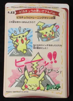 Pokemon Card Pikachu #12 Japanese Stitch Touch Bandai Sealdass 1998 - Image 14