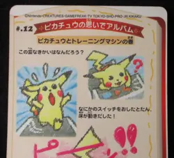 Pokemon Card Pikachu #12 Japanese Stitch Touch Bandai Sealdass 1998 - Image 15