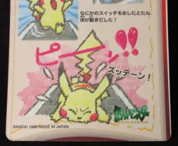 Pokemon Card Pikachu #12 Japanese Stitch Touch Bandai Sealdass 1998 - Image 16